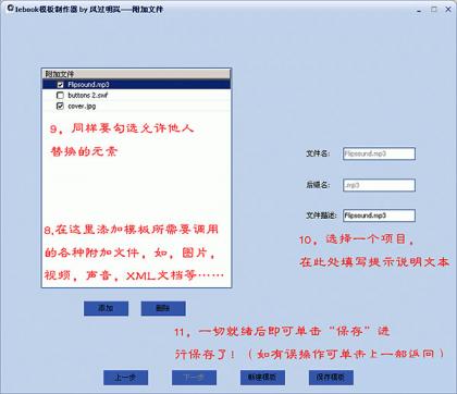 教程3.jpg