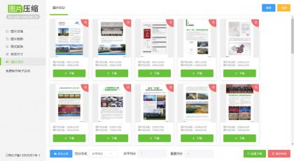 QQ截图20210113154528.jpg