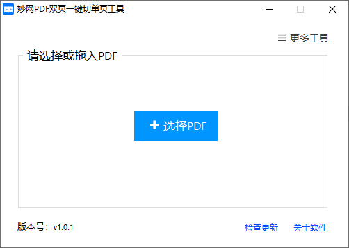 QQ20260823-174913.png