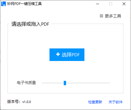QQ20260823-175000.png