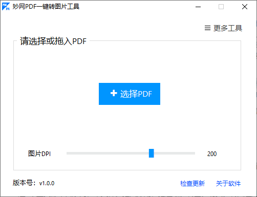 QQ20260823-175107.png