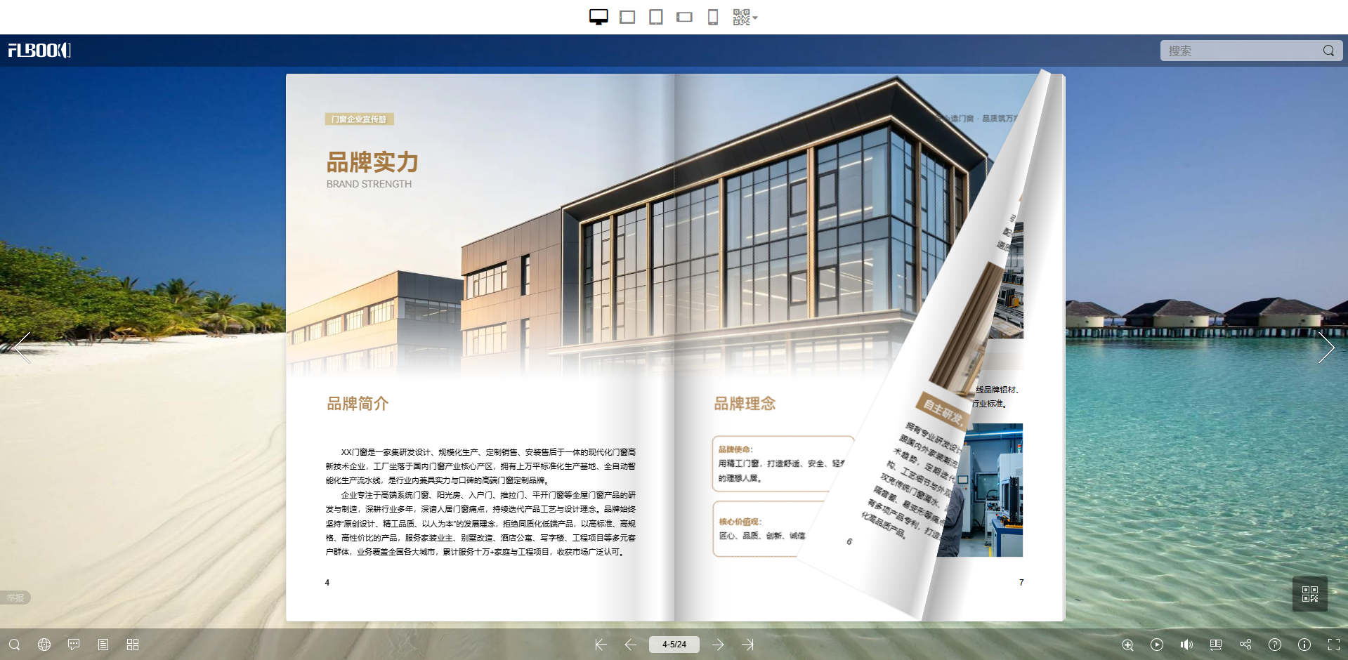 QQ20260825-093611.png