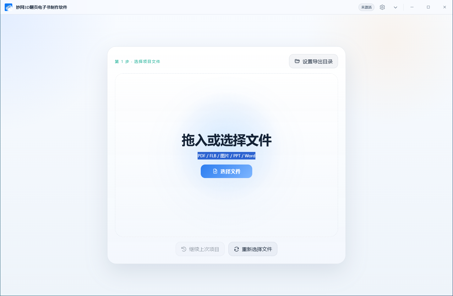 QQ20260826-151656.png