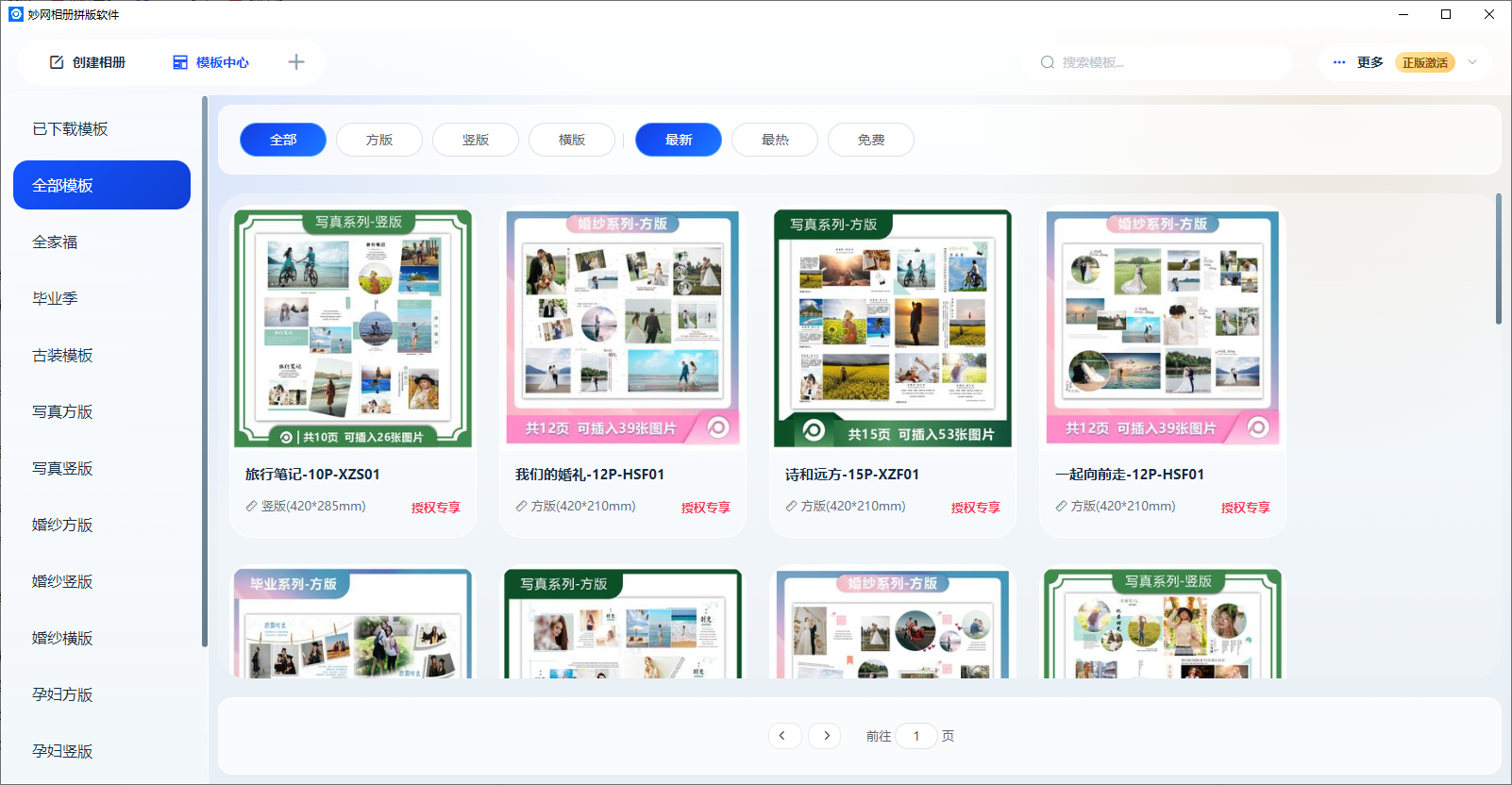 QQ20260826-171624.png