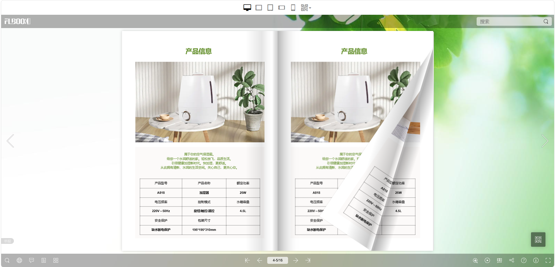 QQ20260830-165632.png