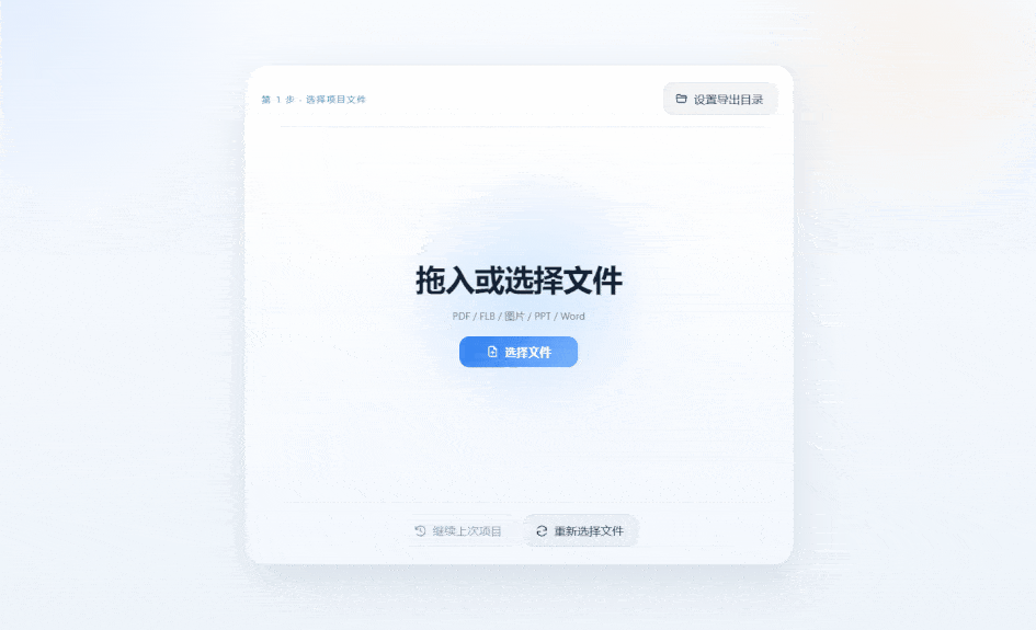 2_compressed.gif