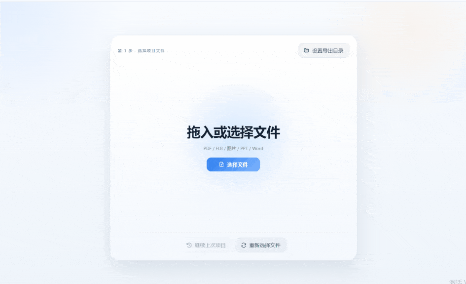 2_compressed.gif