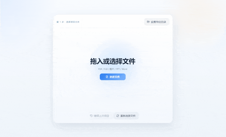 2_compressed.gif