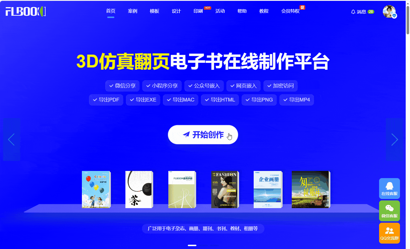 3_compressed.gif