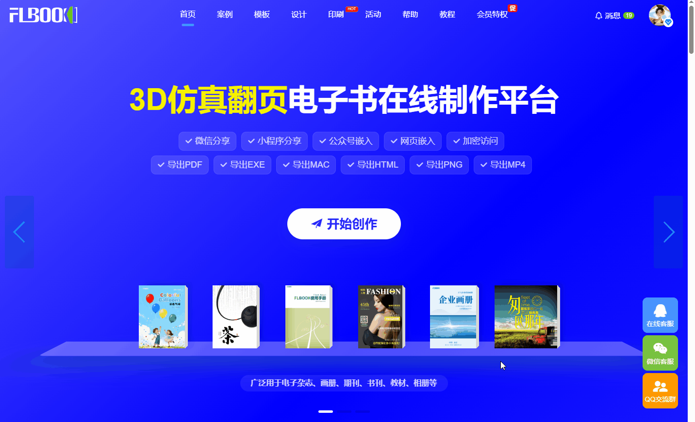 4.gif