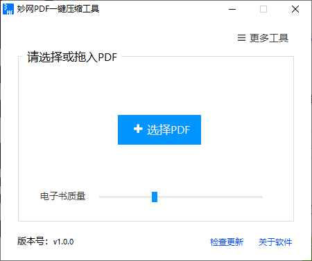 QQ20260916-174659.png